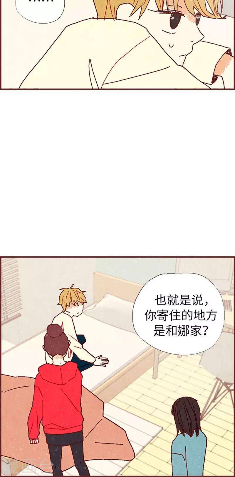 第24话 寄宿秘密被撞见-第24话