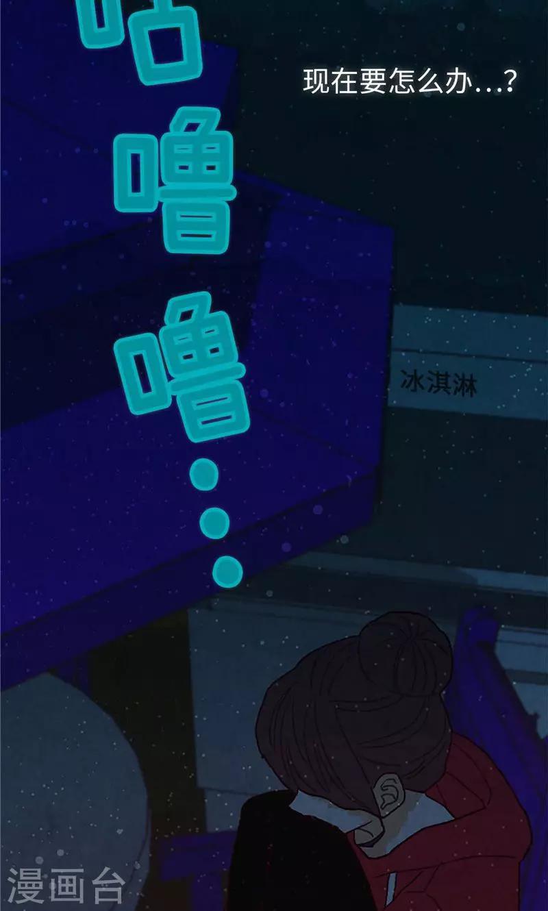 第26话 骇人听闻的新闻-第26话