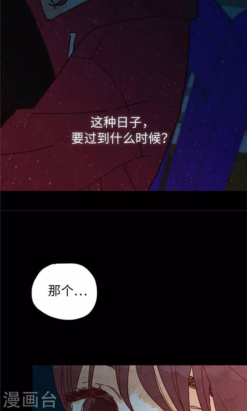 第26话 骇人听闻的新闻-第26话