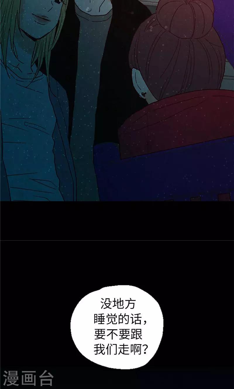 第26话 骇人听闻的新闻-第26话