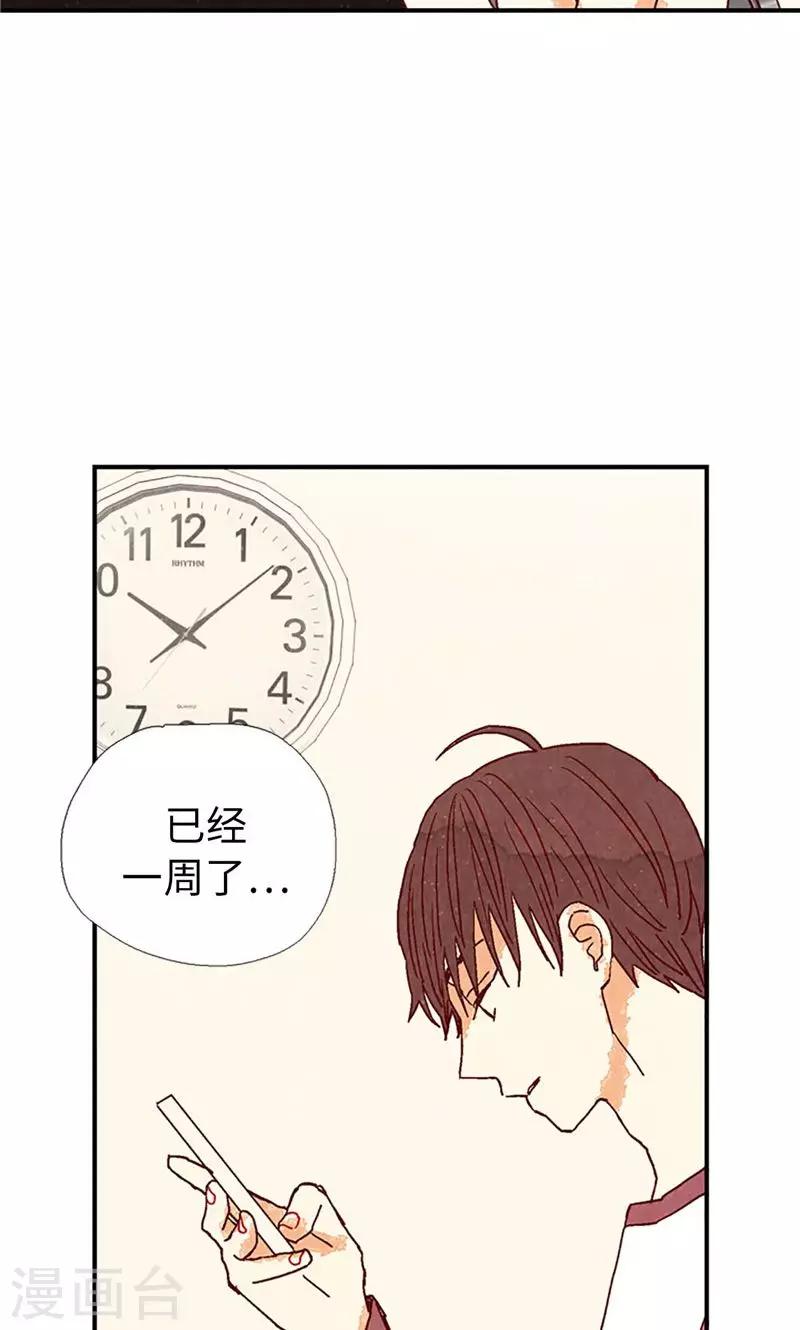 第26话 骇人听闻的新闻-第26话