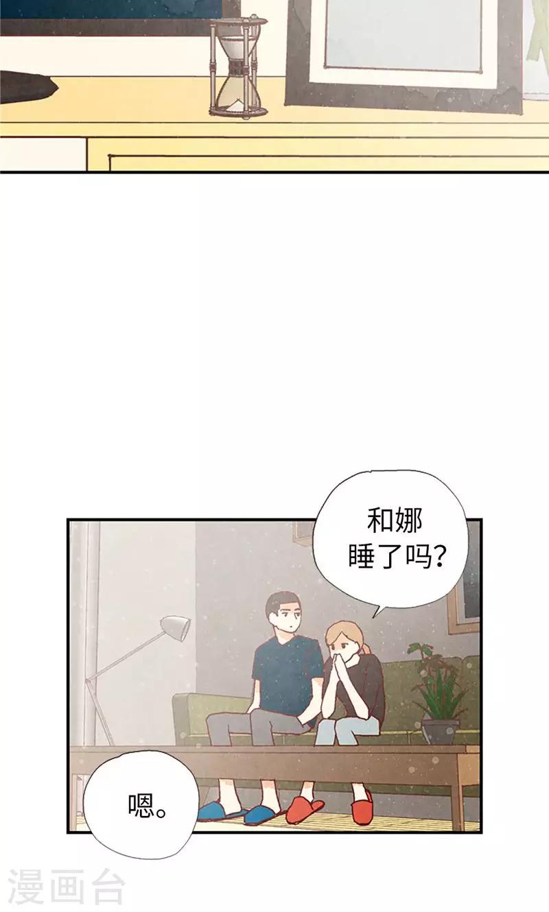 第26话 骇人听闻的新闻-第26话
