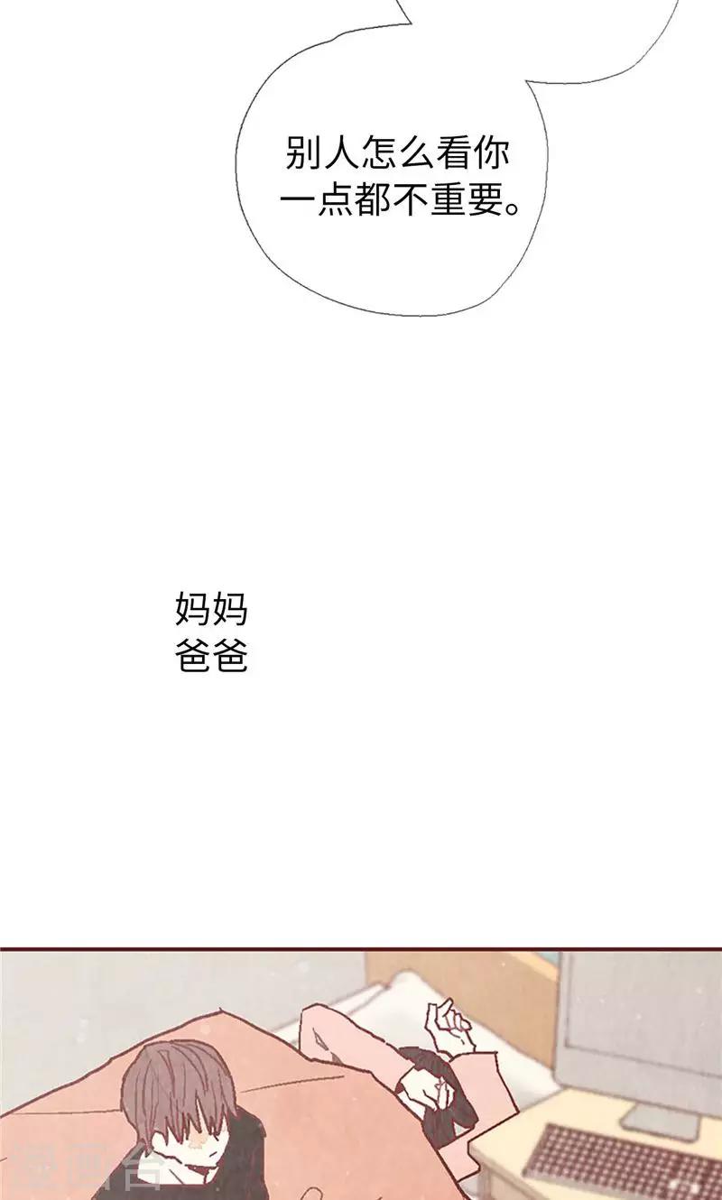 第26话 骇人听闻的新闻-第26话