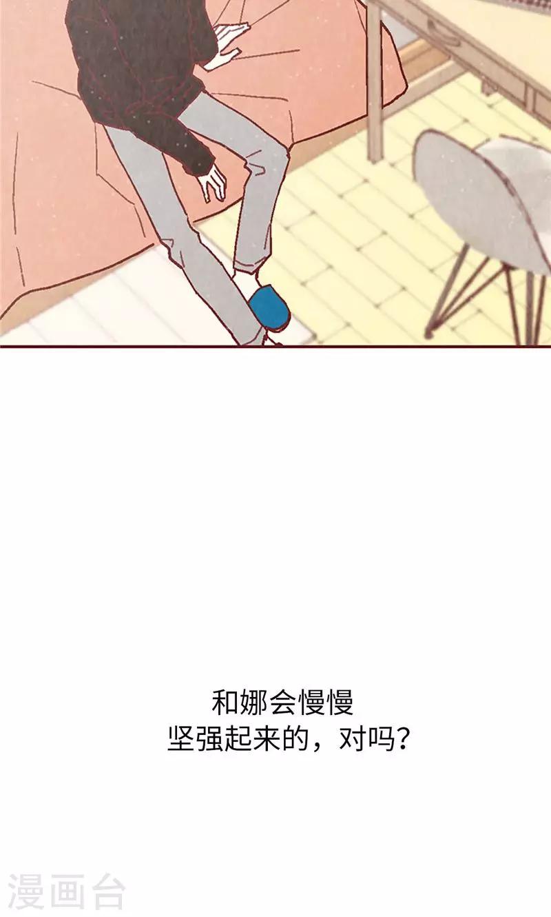 第26话 骇人听闻的新闻-第26话