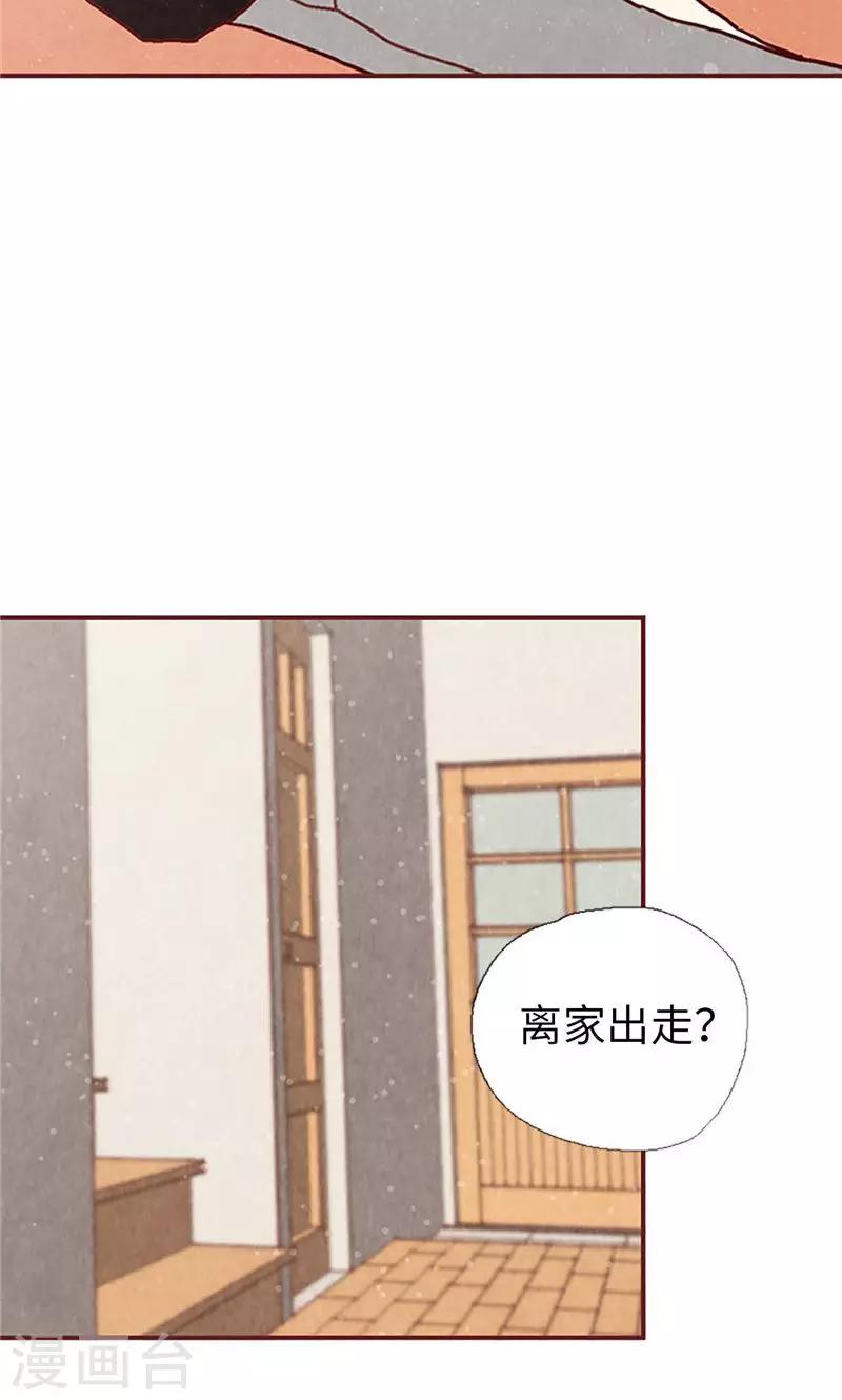第26话 骇人听闻的新闻-第26话