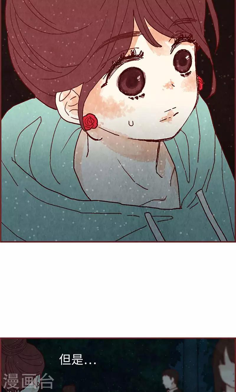 第30话 落入陷阱-第30话