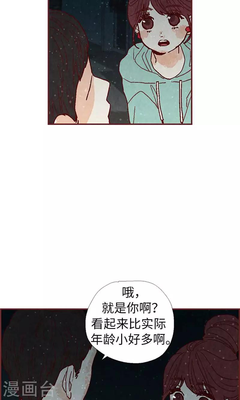 第30话 落入陷阱-第30话