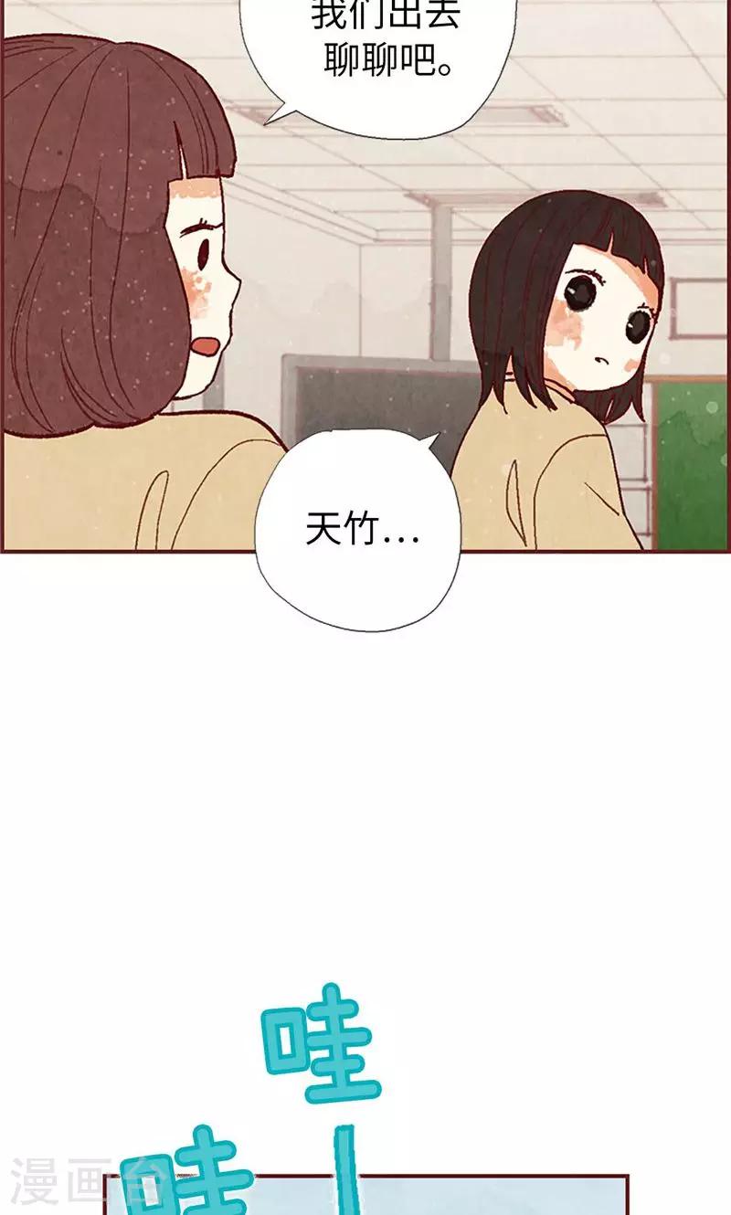第30话 落入陷阱-第30话
