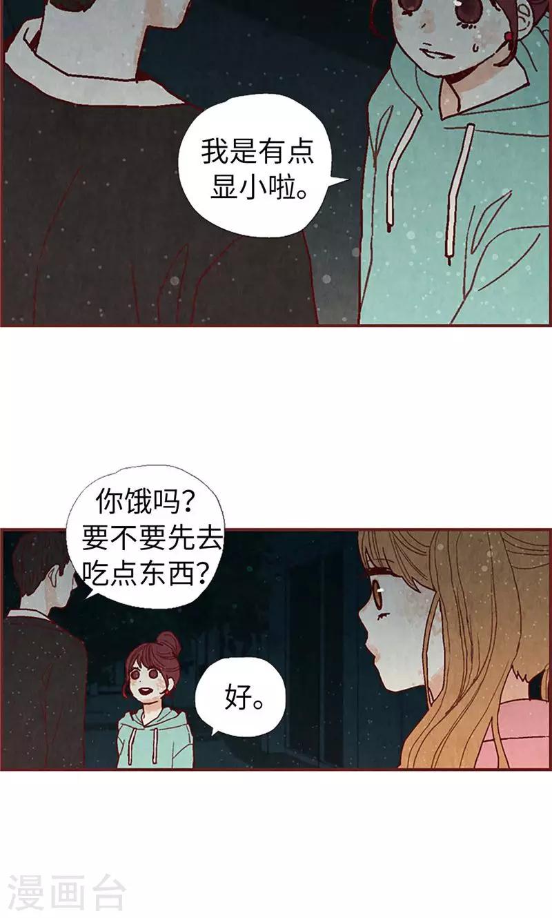 第30话 落入陷阱-第30话