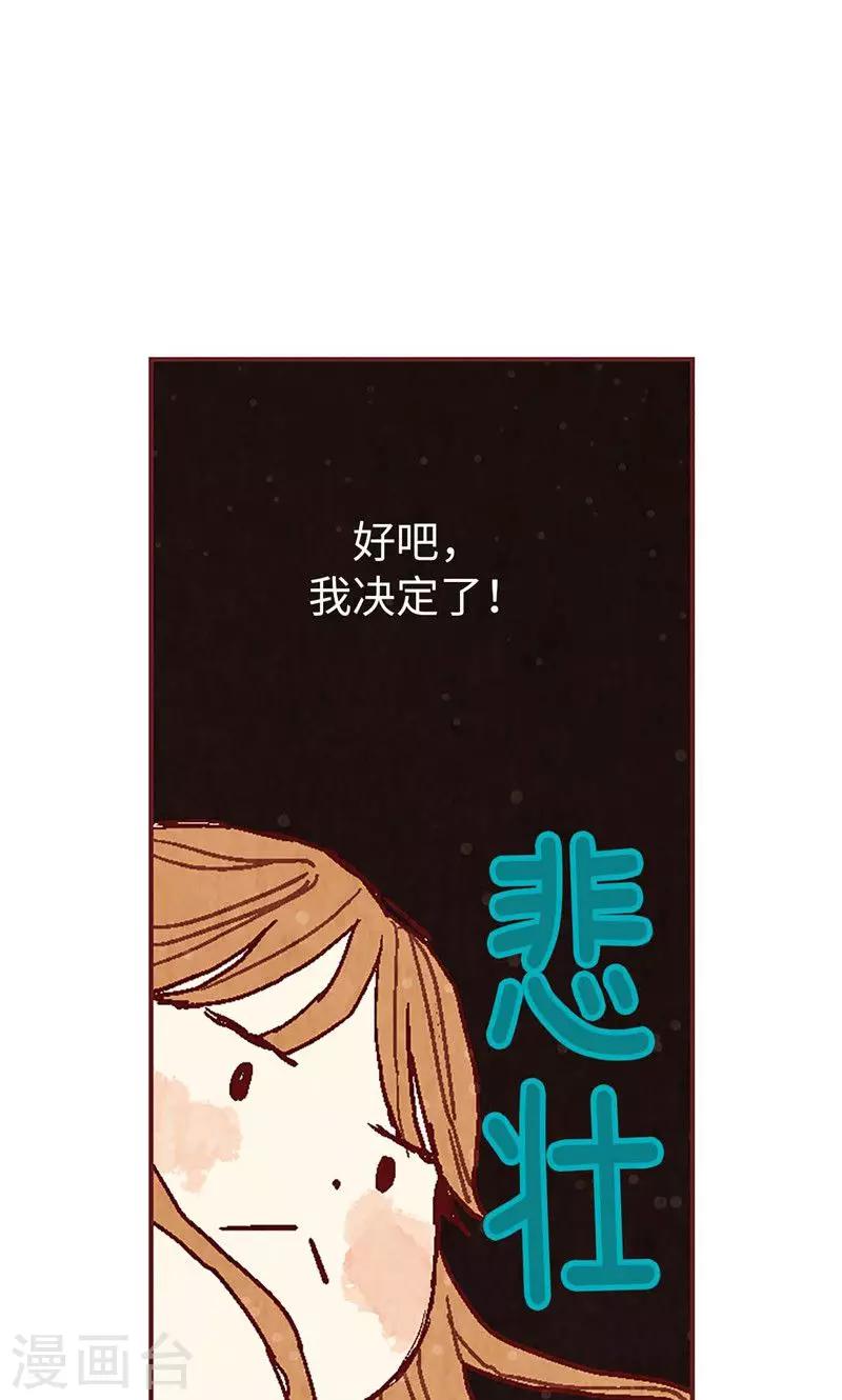 第30话 落入陷阱-第30话