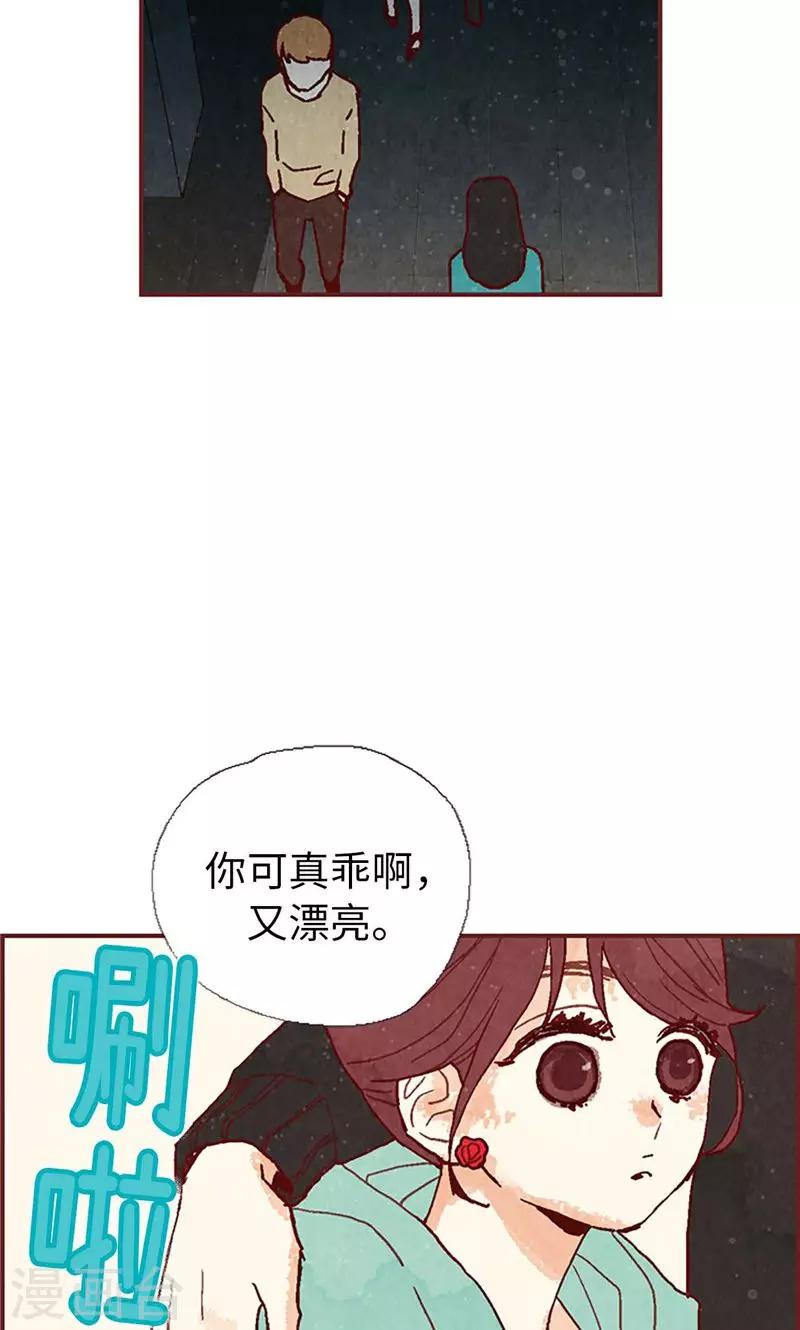 第30话 落入陷阱-第30话