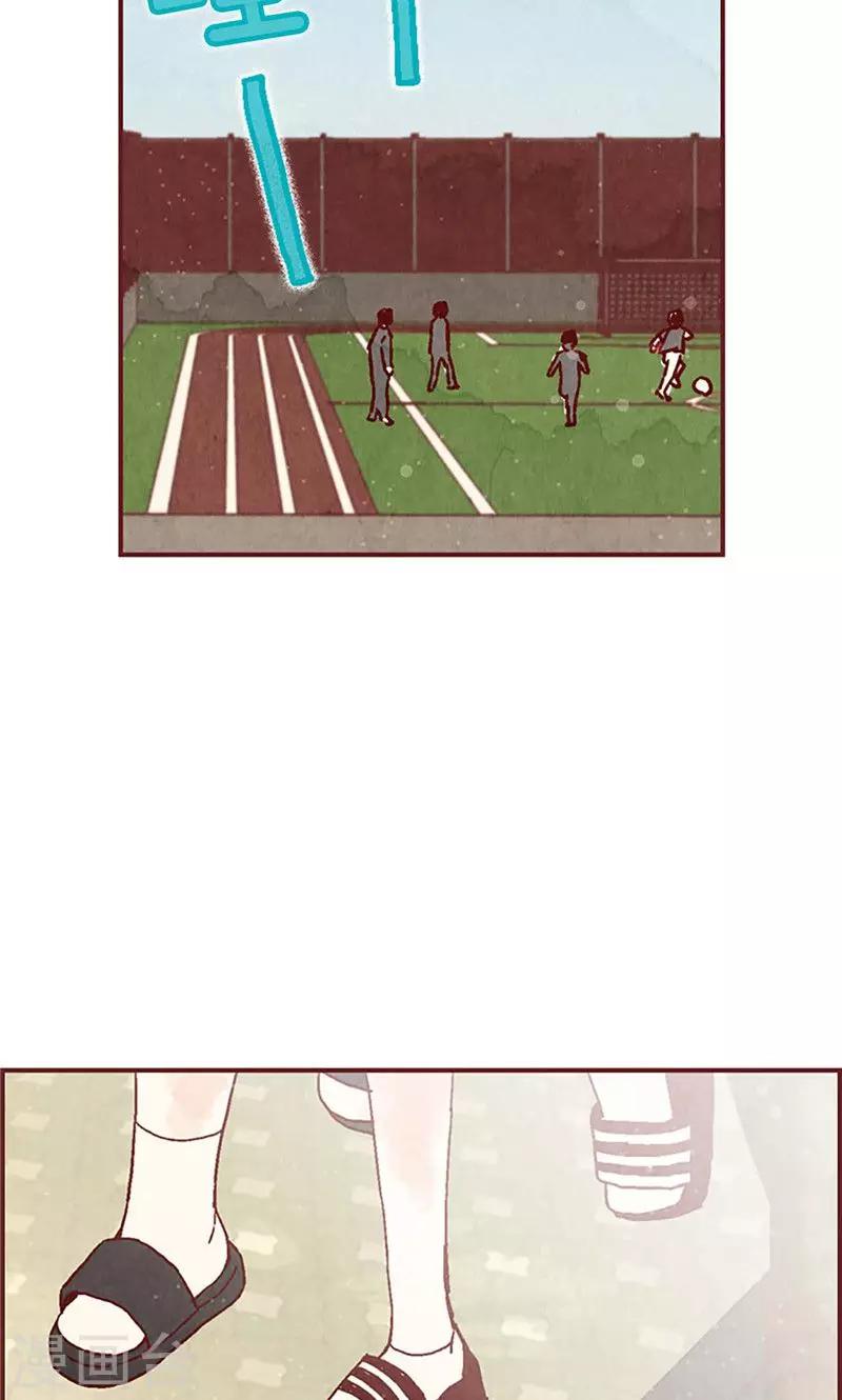 第30话 落入陷阱-第30话