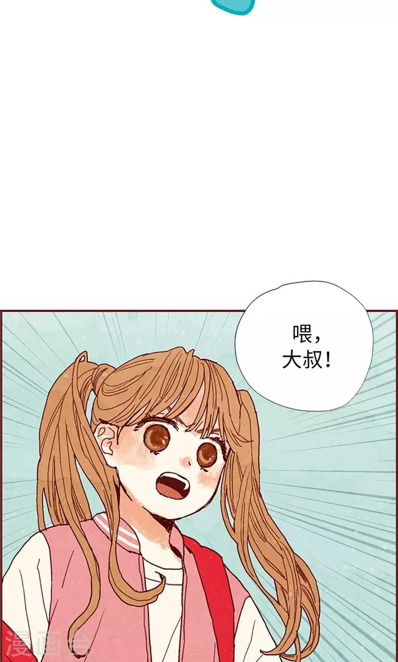 第30话 落入陷阱-第30话