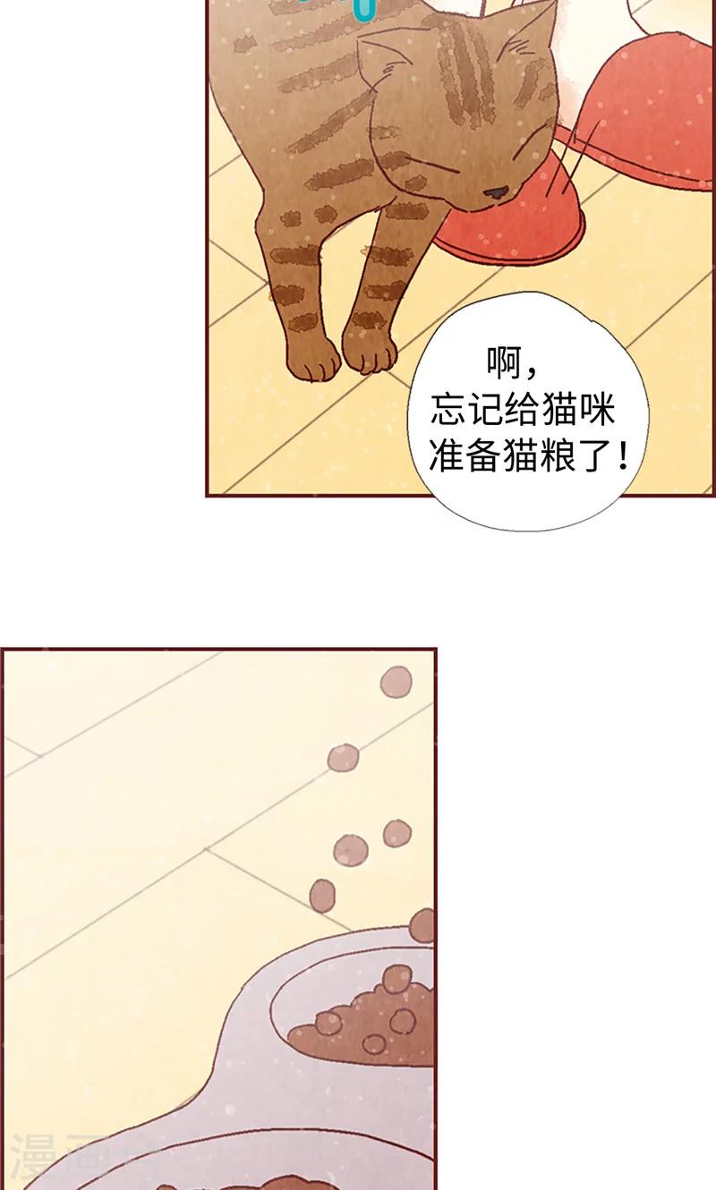 第4话 初次见面-第4话