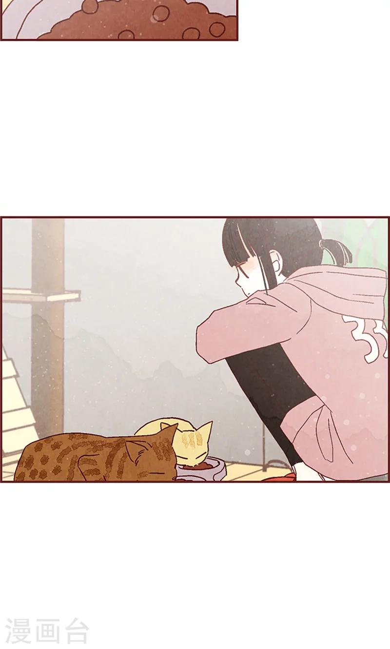 第4话 初次见面-第4话