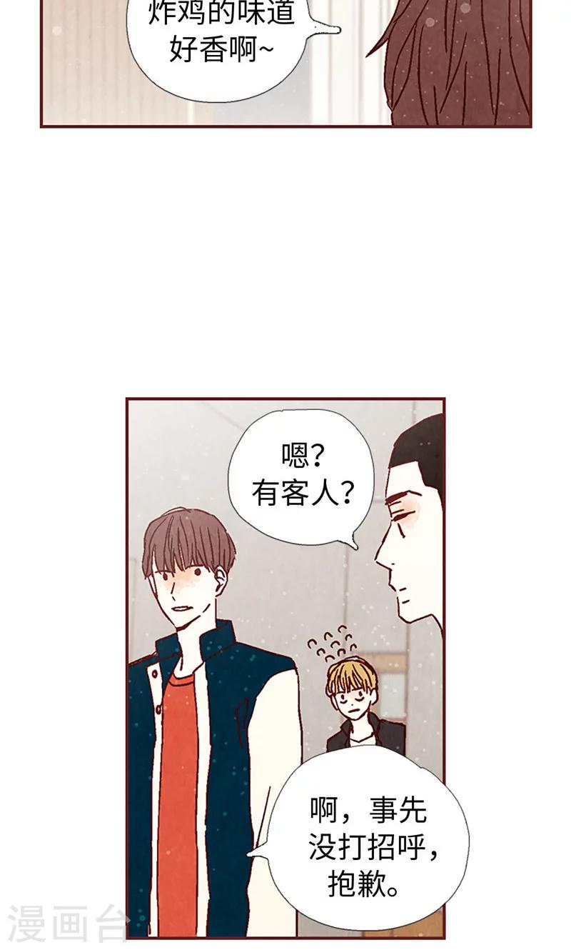 第4话 初次见面-第4话