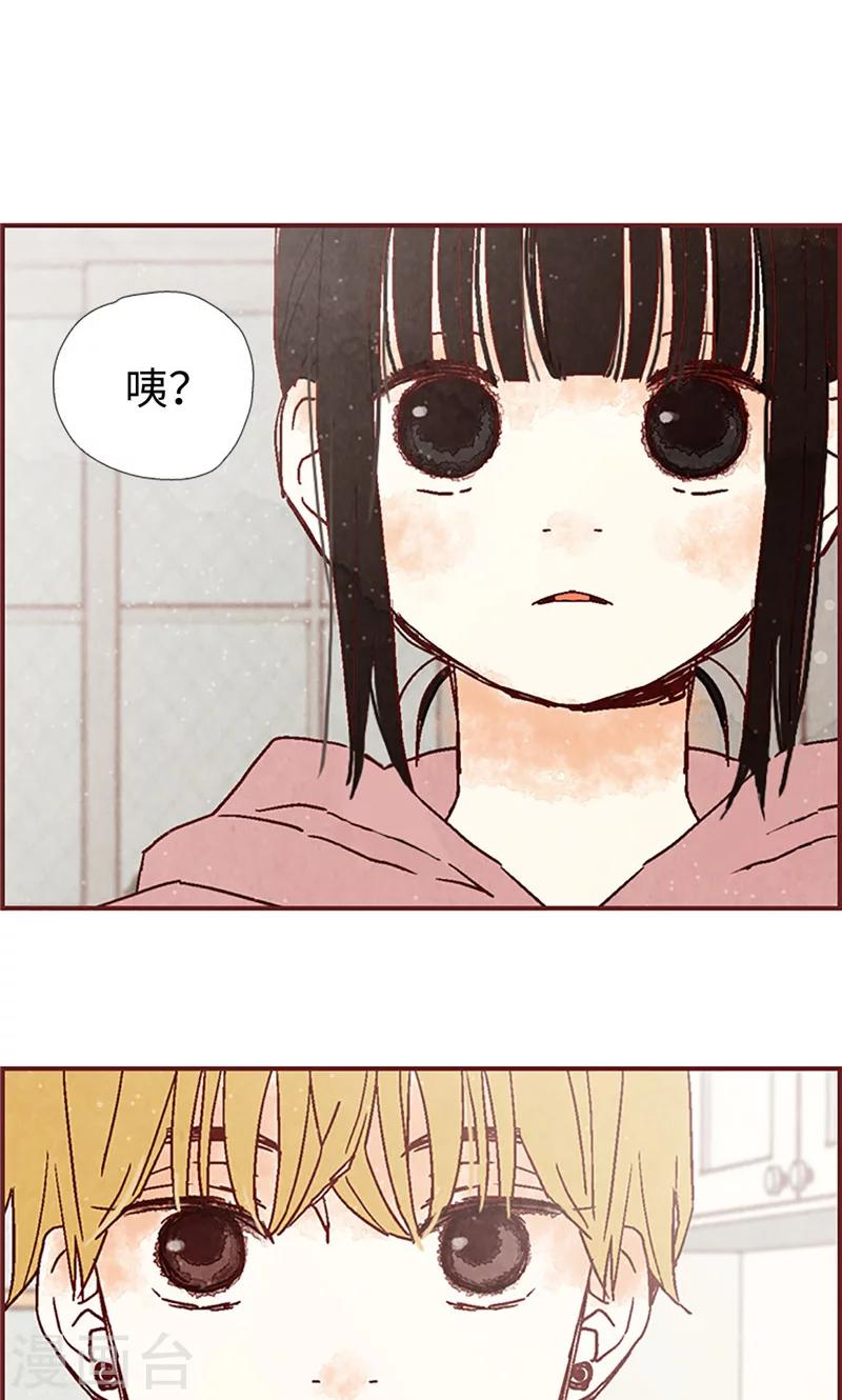 第4话 初次见面-第4话