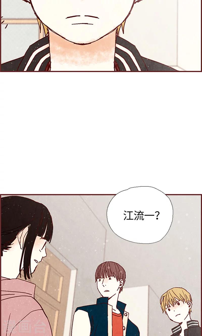 第4话 初次见面-第4话