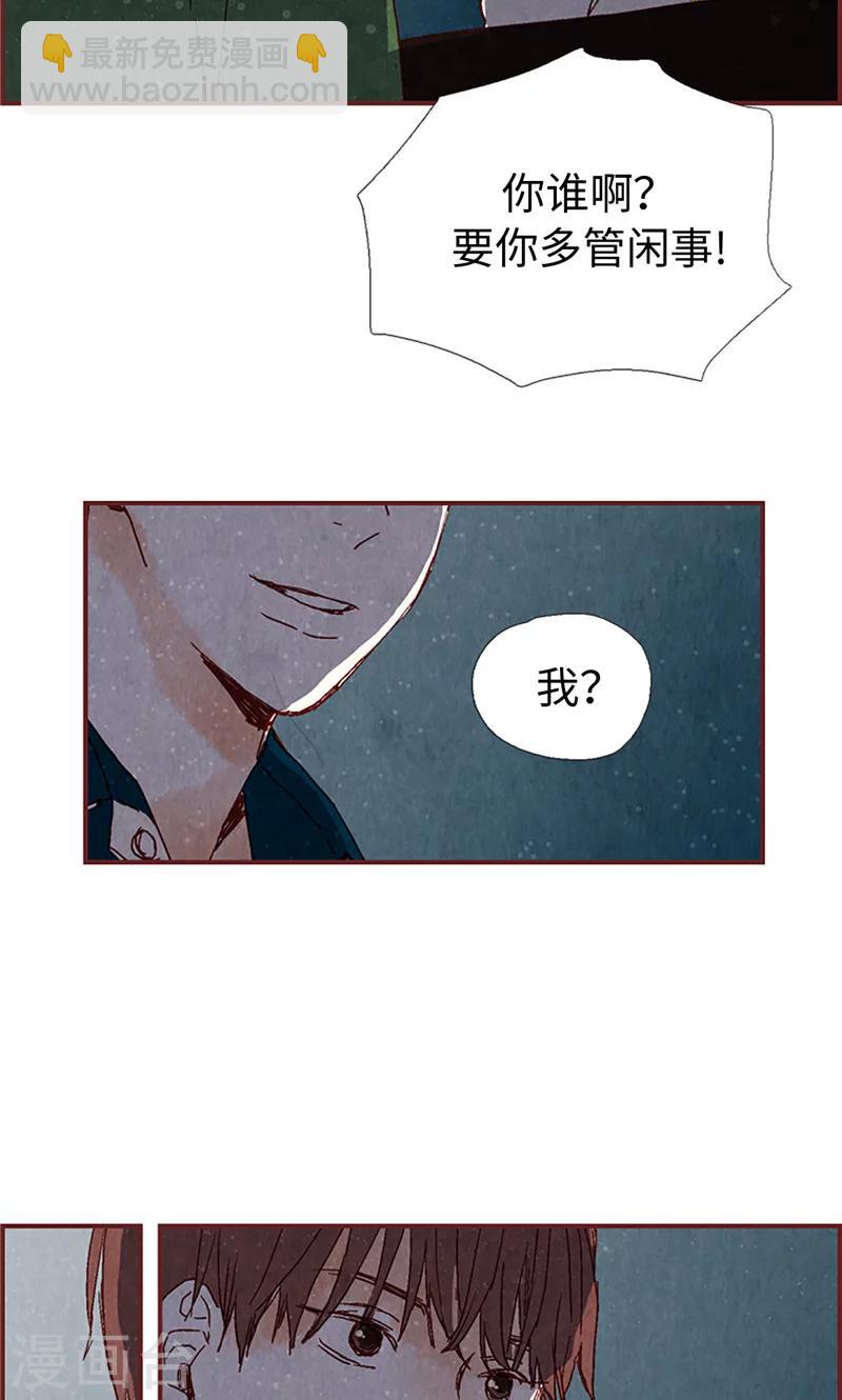 第4话 初次见面-第4话