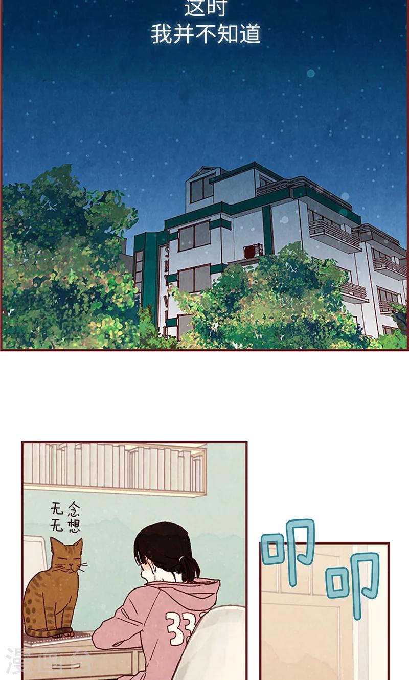 第4话 初次见面-第4话