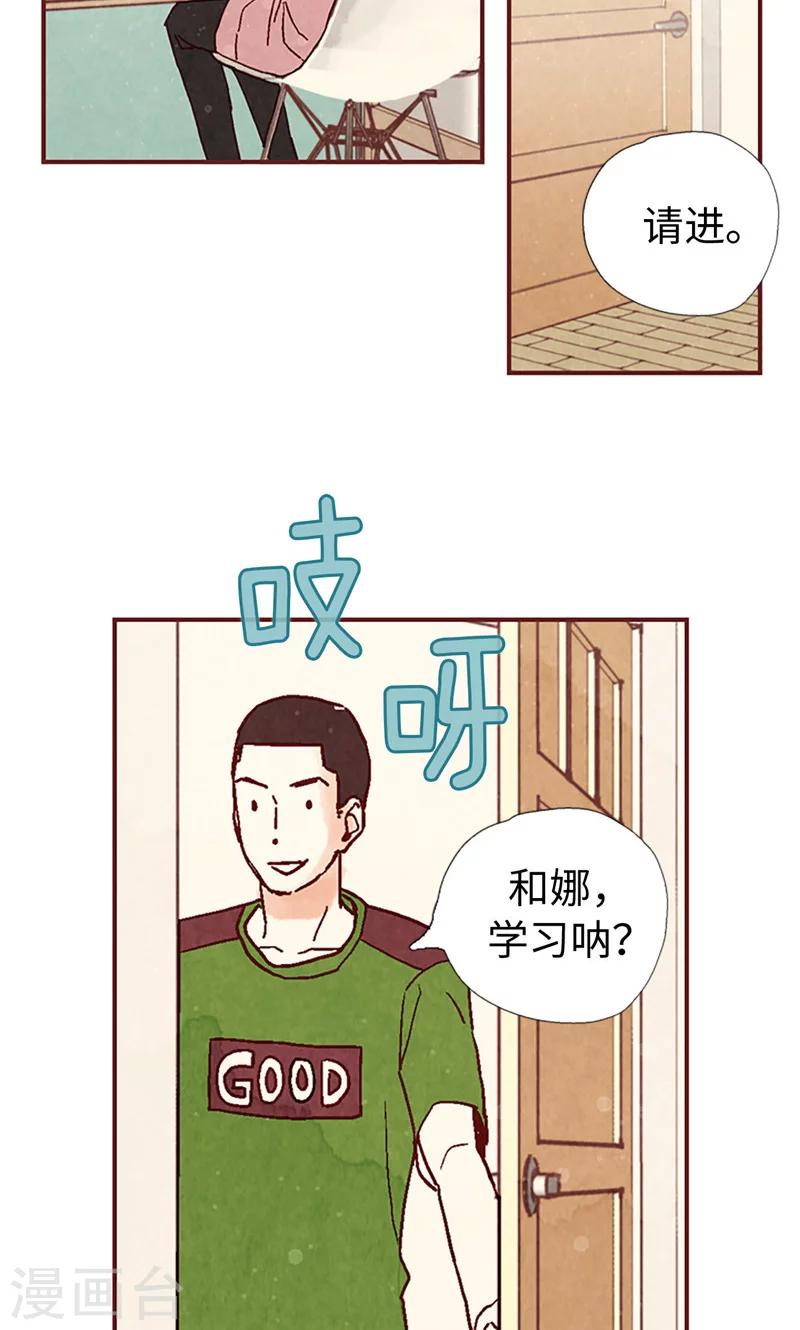 第4话 初次见面-第4话