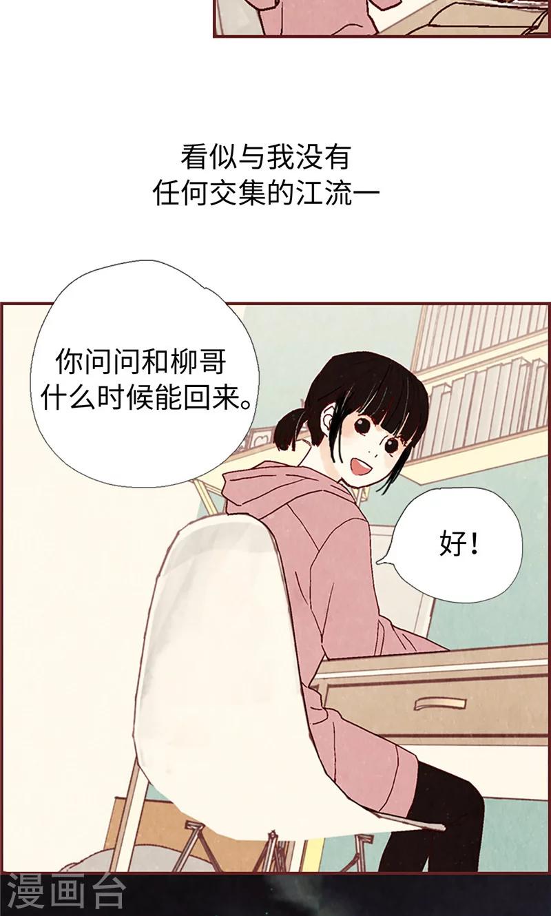 第4话 初次见面-第4话