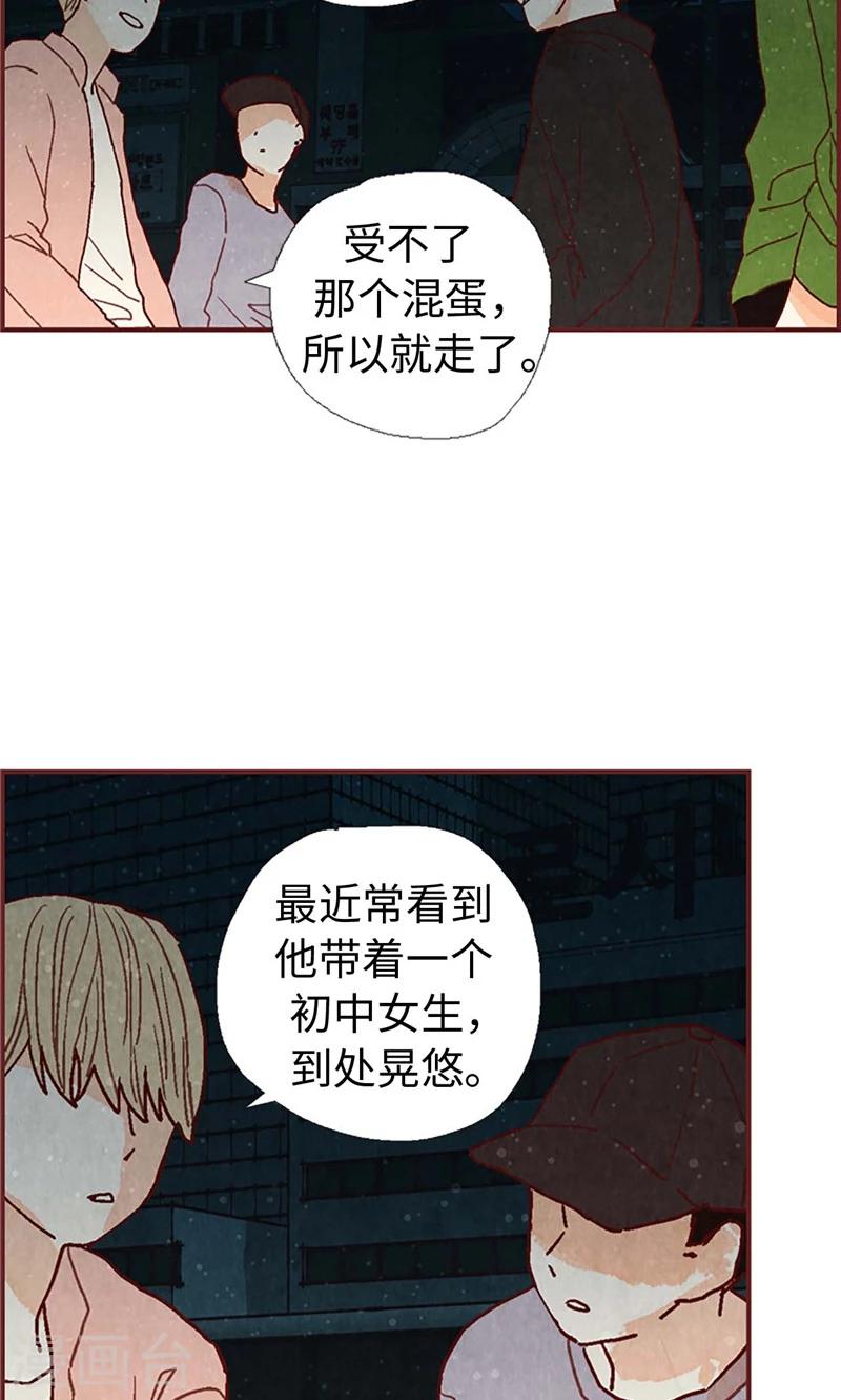 第32话 逃跑-第32话