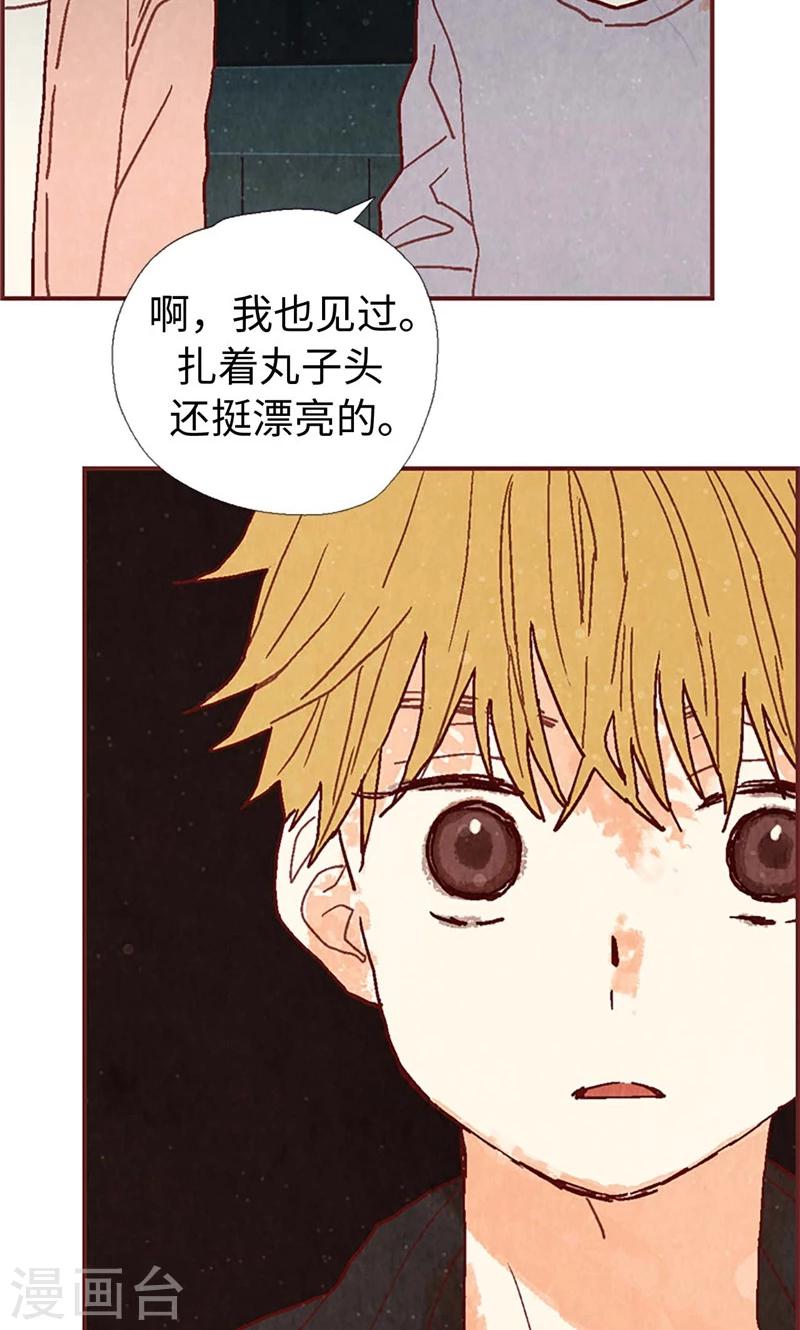 第32话 逃跑-第32话