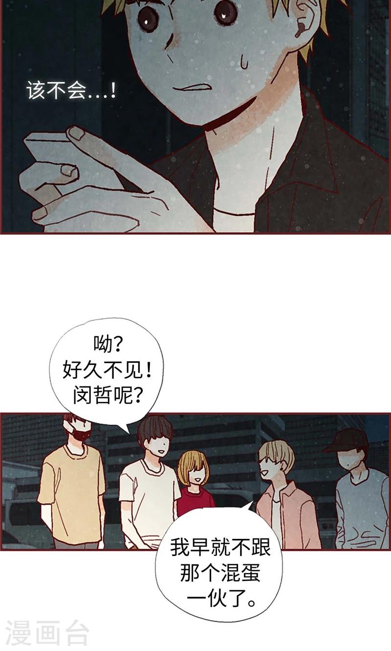 第32话 逃跑-第32话