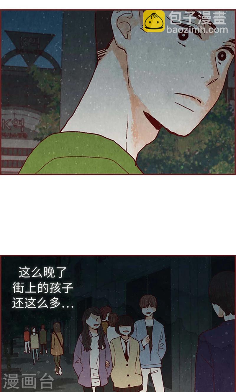 第32话 逃跑-第32话
