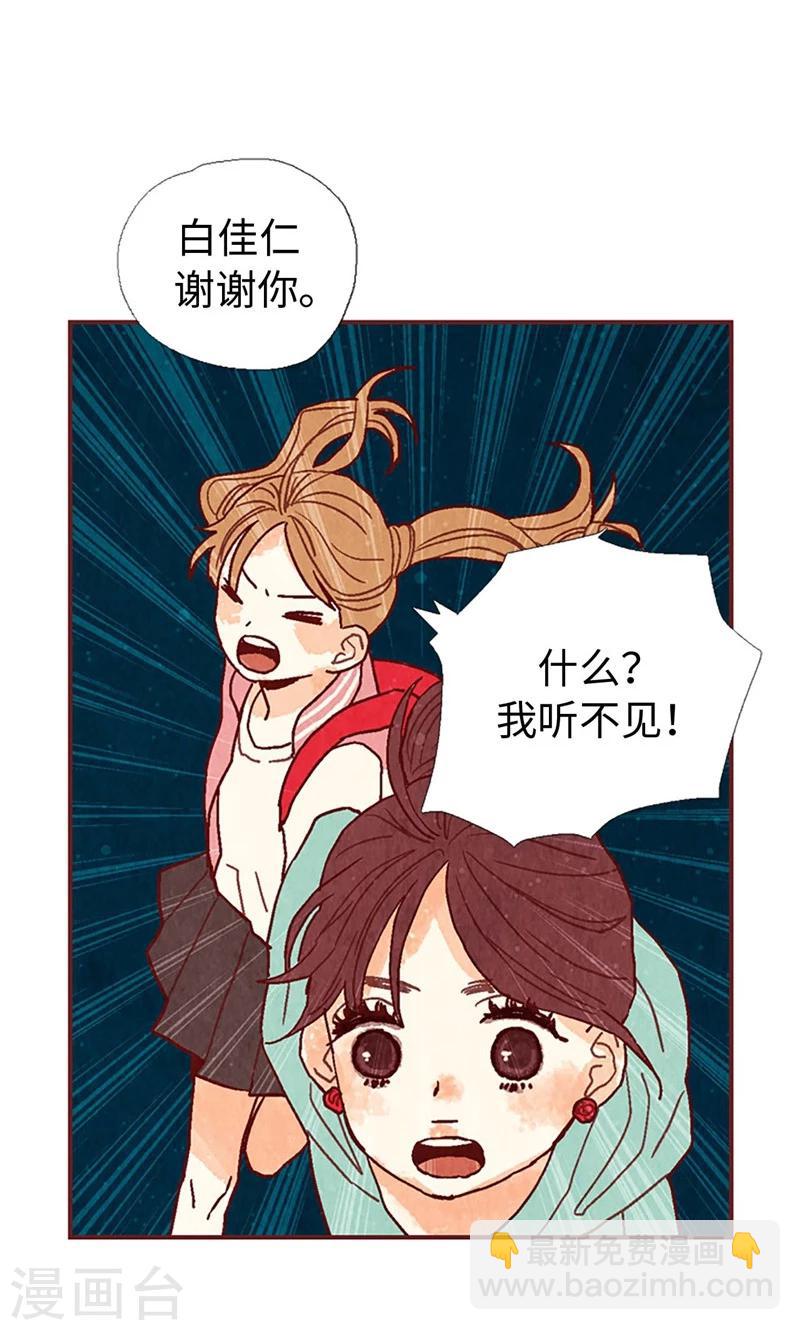 第32话 逃跑-第32话