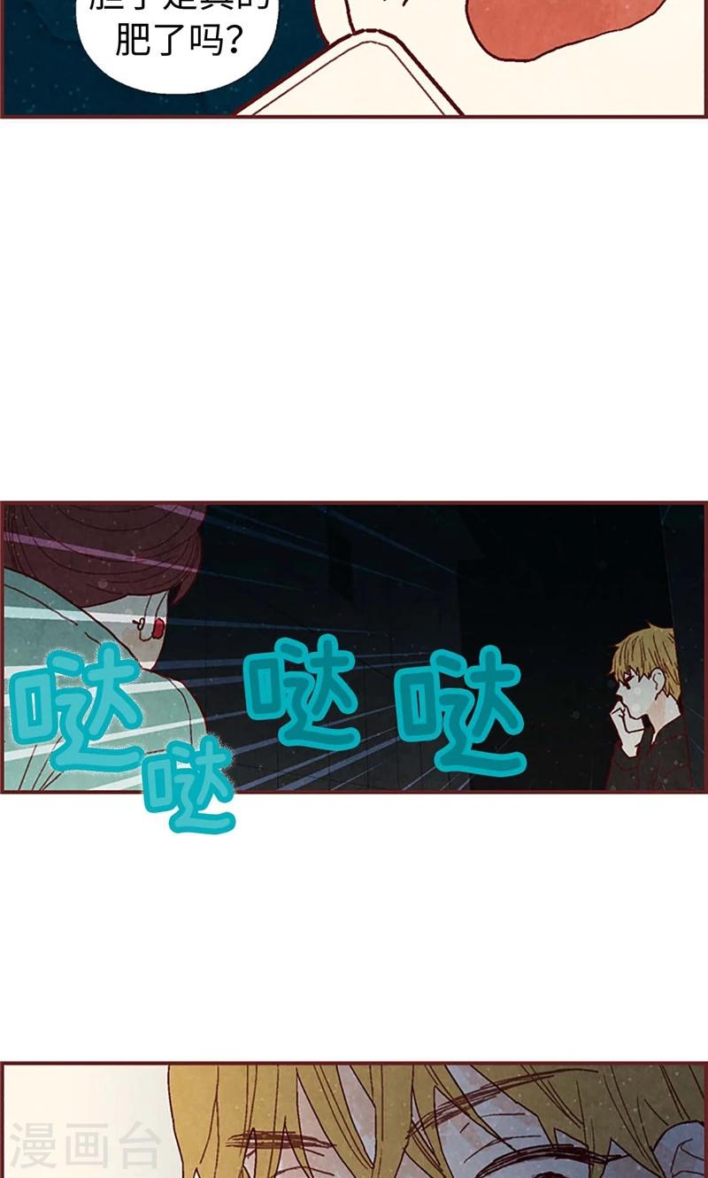 第32话 逃跑-第32话