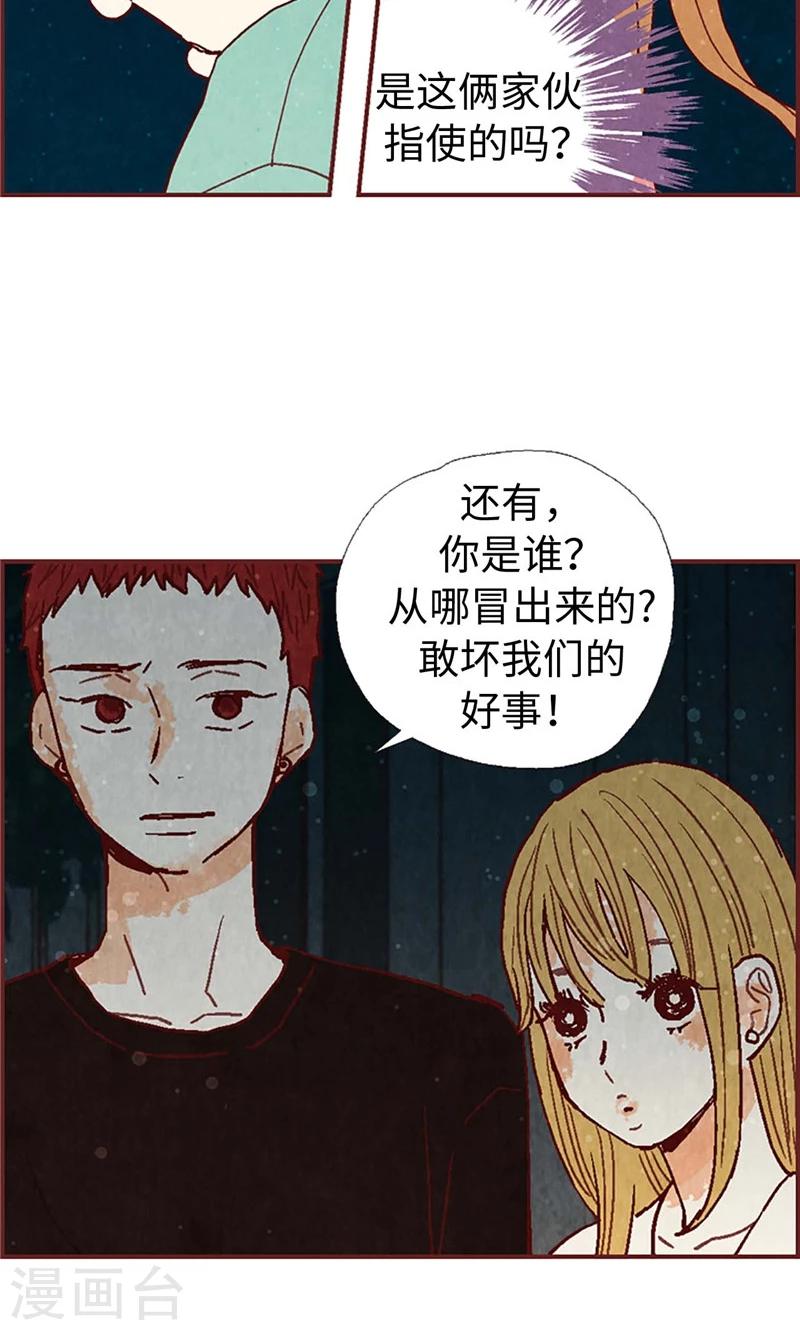第32话 逃跑-第32话