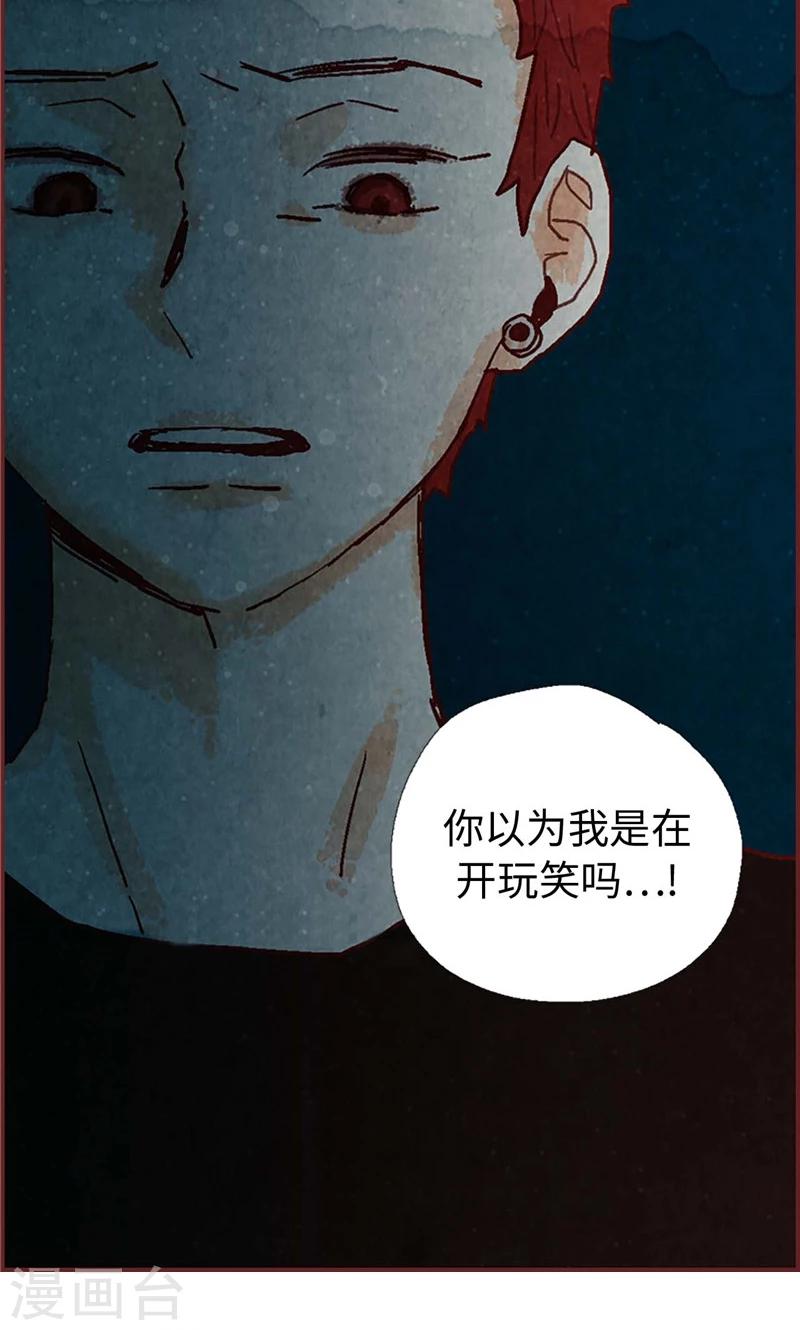 第32话 逃跑-第32话
