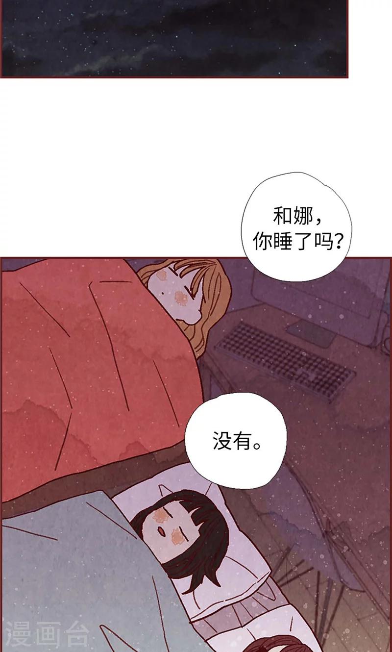 第34话 你们不能结婚！-第34话