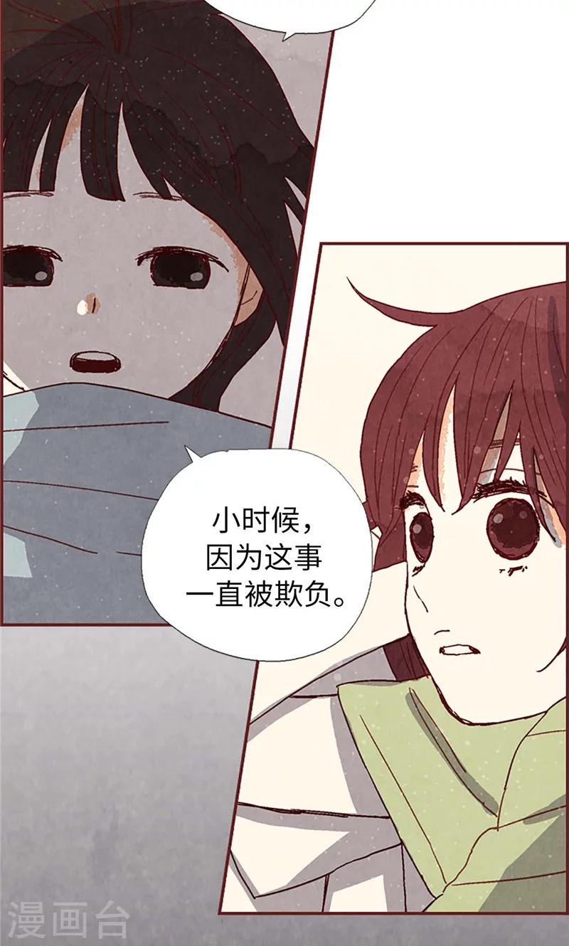 第34话 你们不能结婚！-第34话