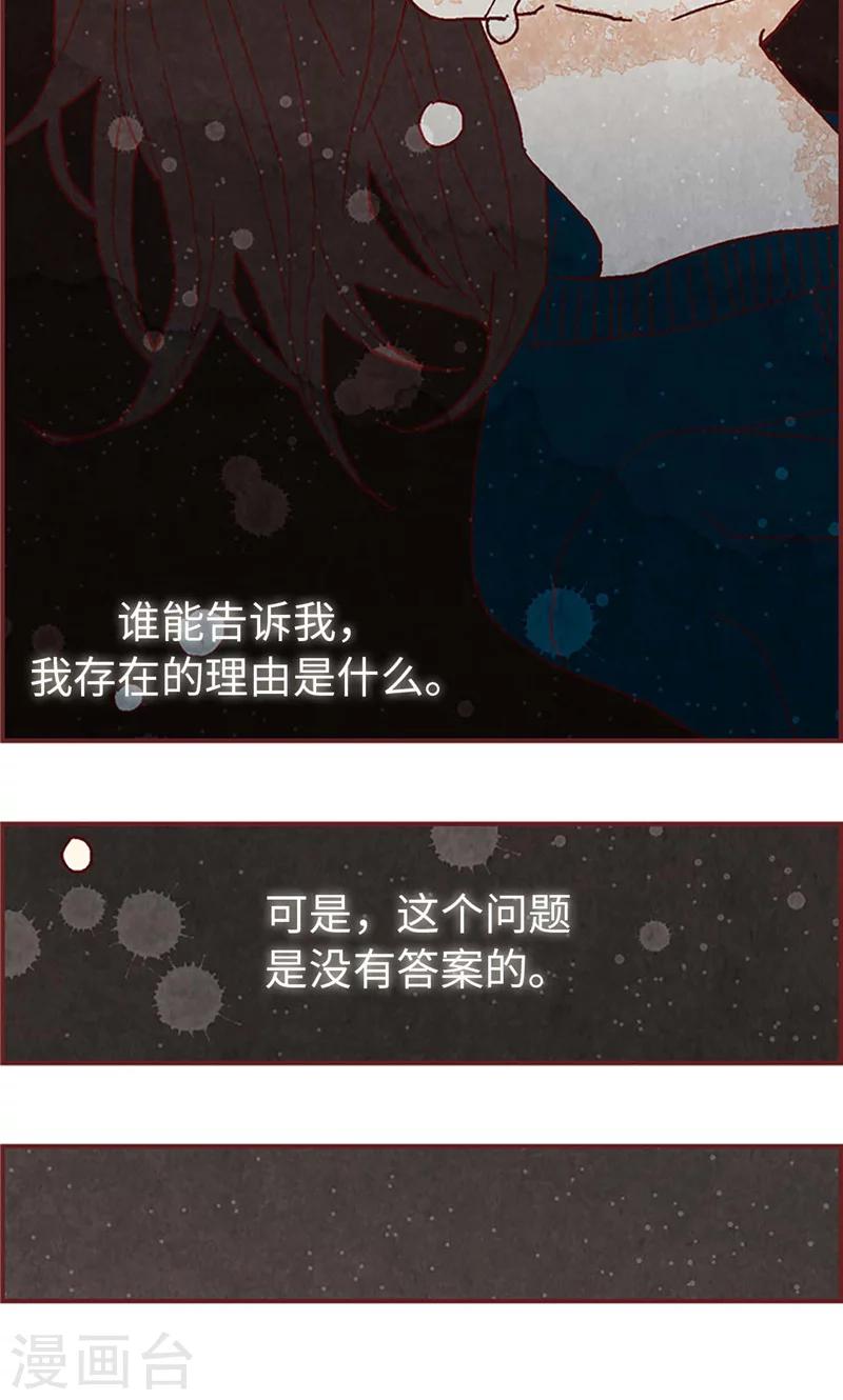 第34话 你们不能结婚！-第34话