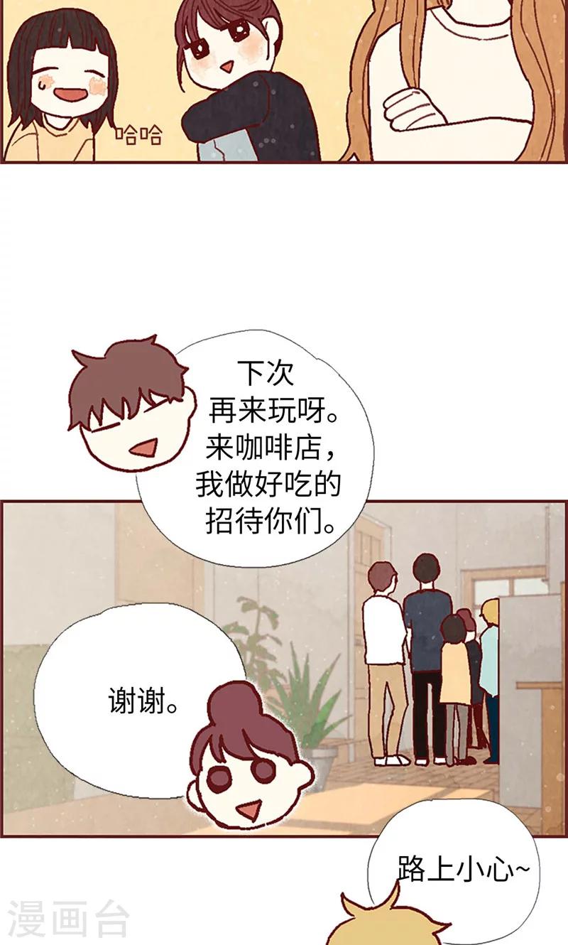第34话 你们不能结婚！-第34话