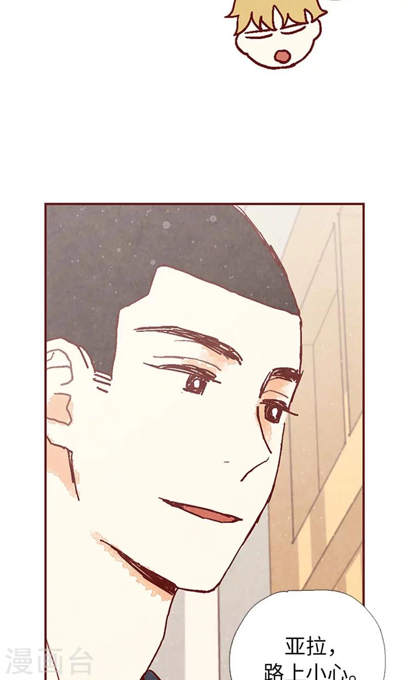 第34话 你们不能结婚！-第34话