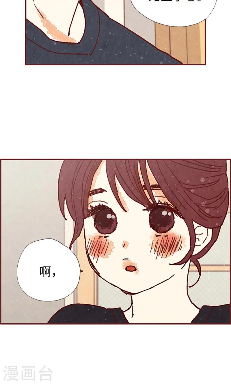 第34话 你们不能结婚！-第34话