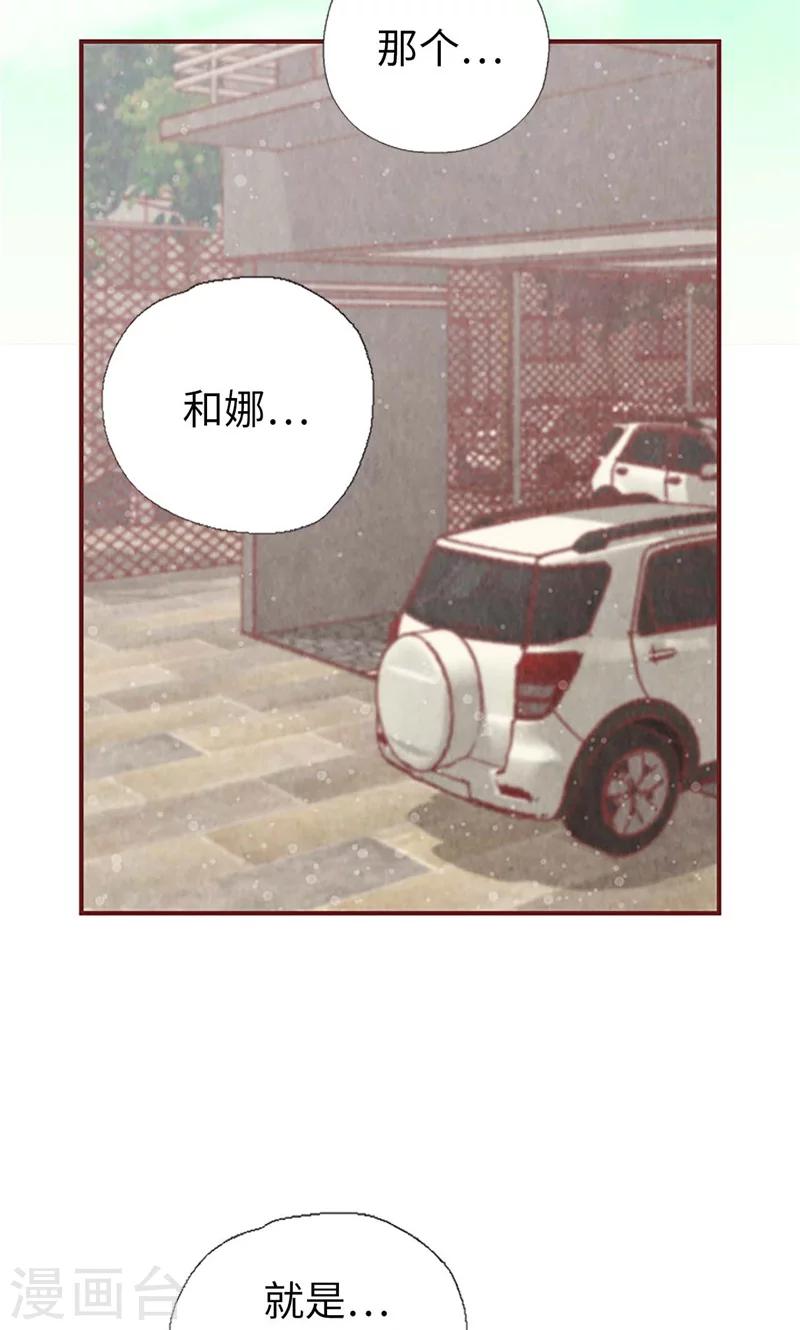 第34话 你们不能结婚！-第34话
