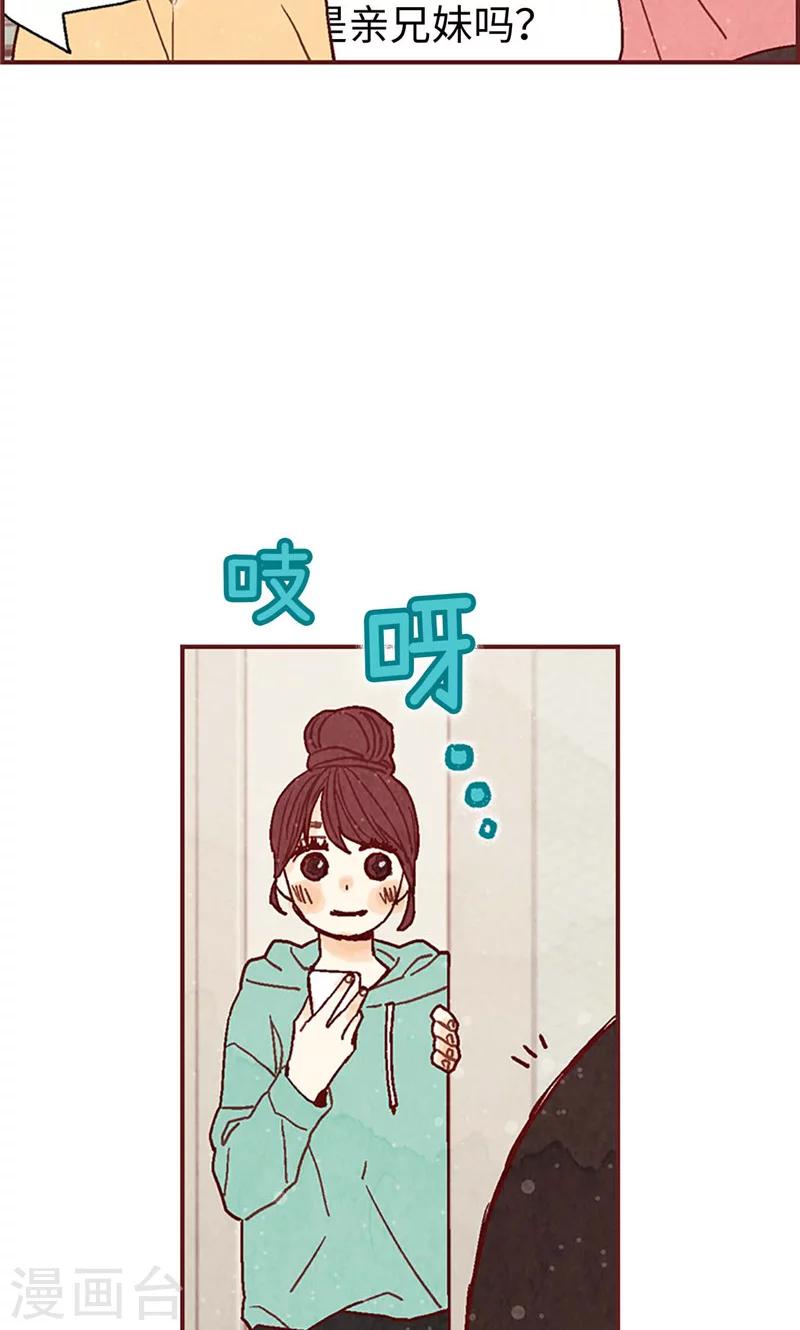 第34话 你们不能结婚！-第34话