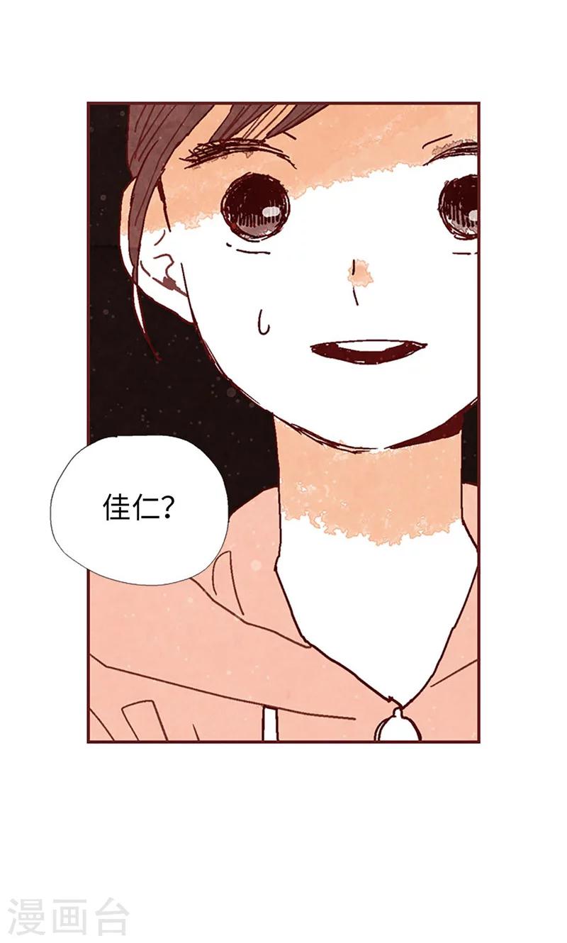 第36话 不会再相信你-第36话