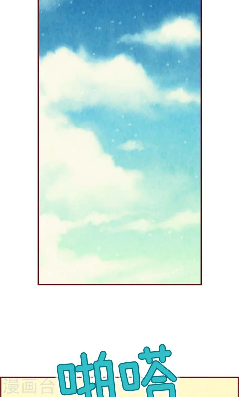 第36话 不会再相信你-第36话