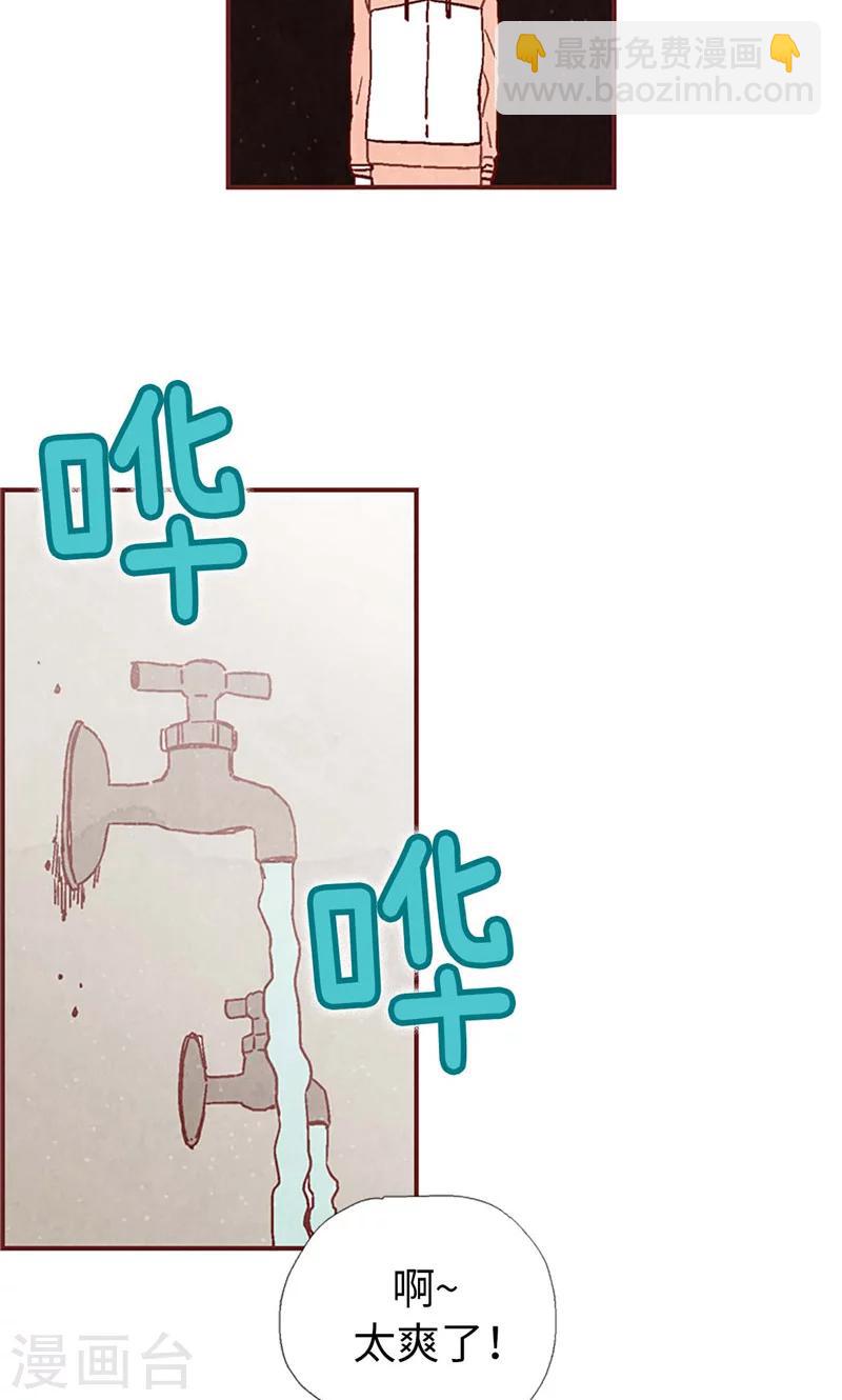 第36话 不会再相信你-第36话