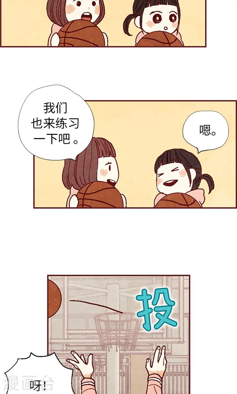 第36话 不会再相信你-第36话