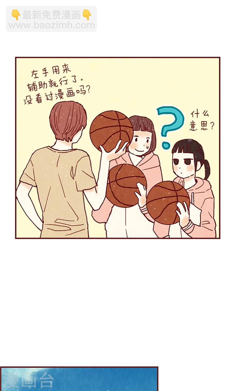第36话 不会再相信你-第36话