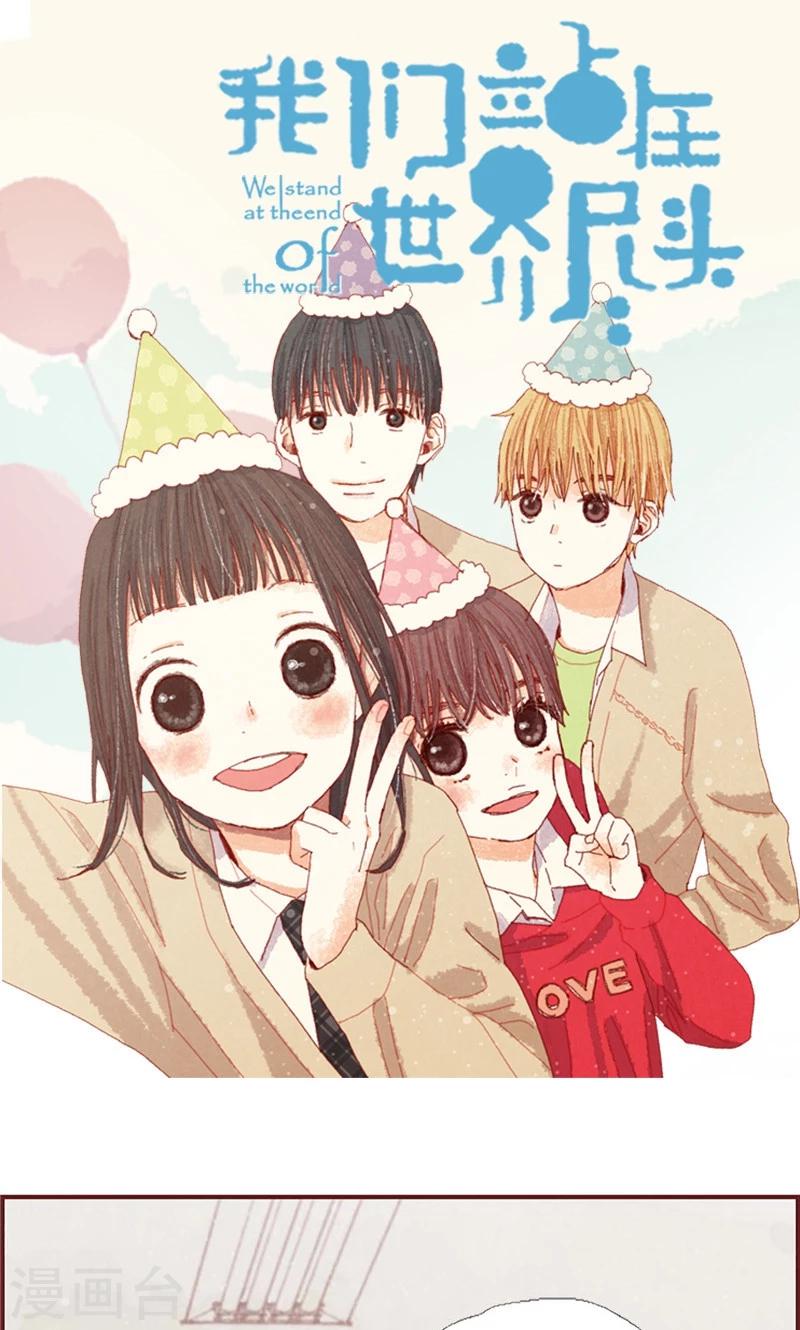 第38话 一起学习吧-第38话