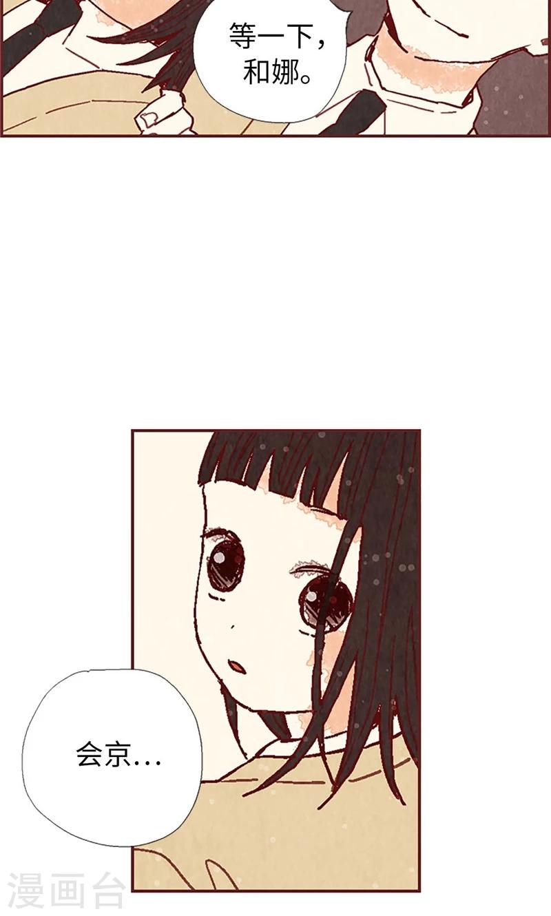 第38话 一起学习吧-第38话