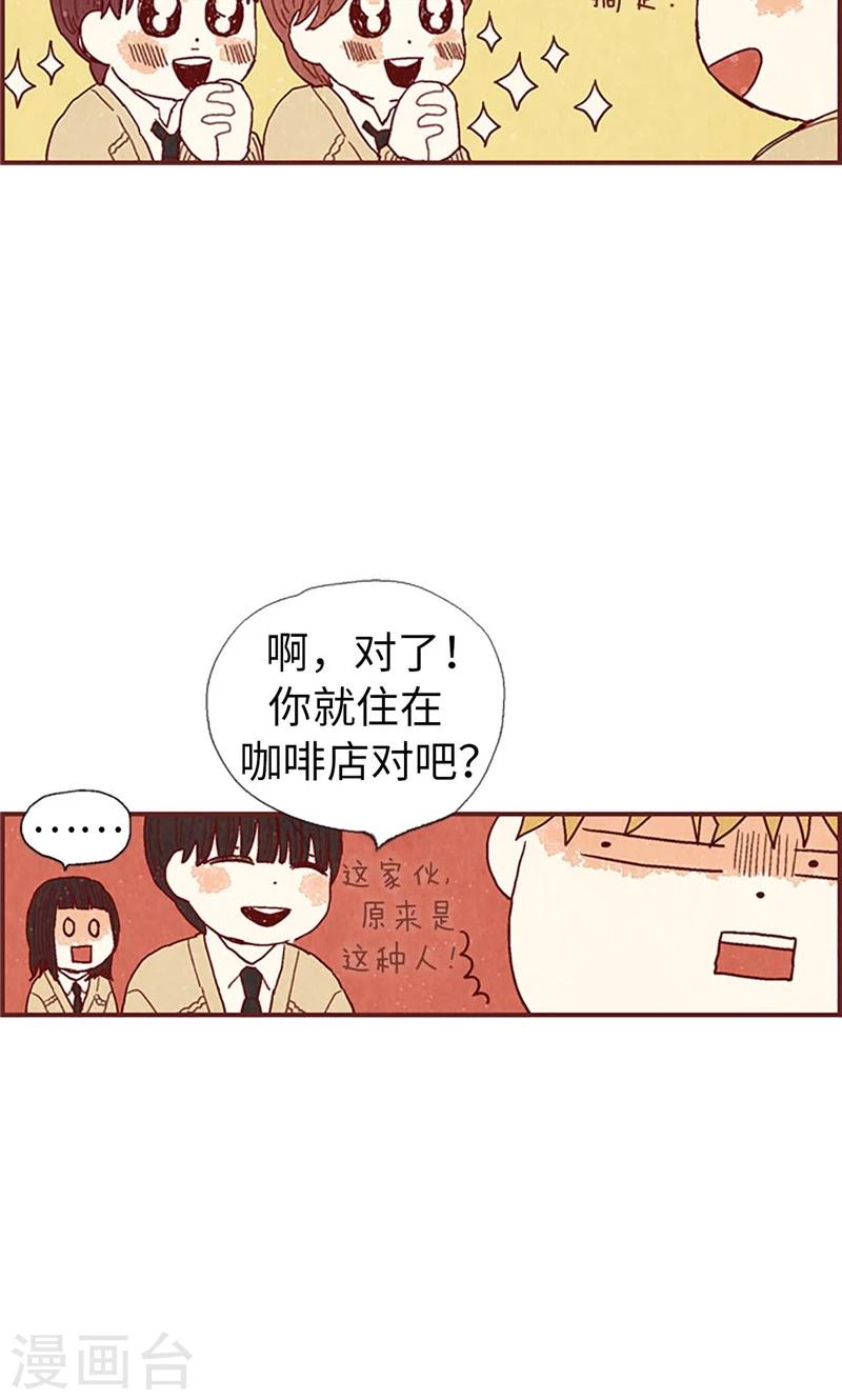 第38话 一起学习吧-第38话